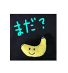 バナナさん✨✨（個別スタンプ：37）