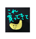 バナナさん✨✨（個別スタンプ：40）