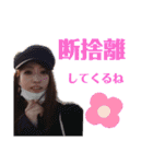 なみちっちとまどかの日常（個別スタンプ：13）
