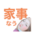 なみちっちとまどかの日常（個別スタンプ：14）