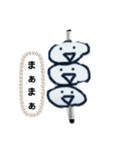 団子君2（個別スタンプ：4）