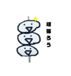 団子君2（個別スタンプ：7）