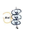 団子君2（個別スタンプ：8）