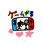 ぼくスタ作りました。（個別スタンプ：2）