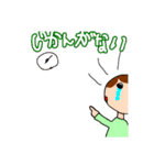 ぼくスタ作りました。（個別スタンプ：3）