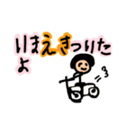 ぼくスタ作りました。（個別スタンプ：4）