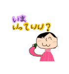 ぼくスタ作りました。（個別スタンプ：5）