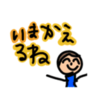 ぼくスタ作りました。（個別スタンプ：6）