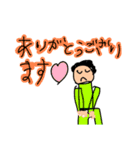 ぼくスタ作りました。（個別スタンプ：14）