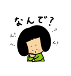 はじめましてあんちゃん（個別スタンプ：4）