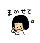 はじめましてあんちゃん（個別スタンプ：8）