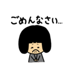 はじめましてあんちゃん（個別スタンプ：12）