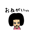 はじめましてあんちゃん（個別スタンプ：13）