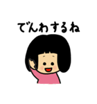 はじめましてあんちゃん（個別スタンプ：19）