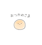 たまごボーロ。（個別スタンプ：1）