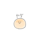 たまごボーロ。（個別スタンプ：13）