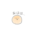 たまごボーロ。（個別スタンプ：17）