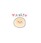 たまごボーロ。（個別スタンプ：18）