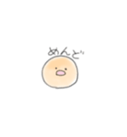 たまごボーロ。（個別スタンプ：19）