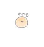 たまごボーロ。（個別スタンプ：20）