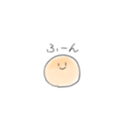 たまごボーロ。（個別スタンプ：23）