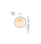 たまごボーロ。（個別スタンプ：24）