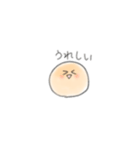 たまごボーロ。（個別スタンプ：25）
