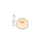 たまごボーロ。（個別スタンプ：26）