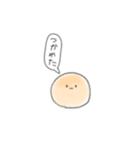 たまごボーロ。（個別スタンプ：27）