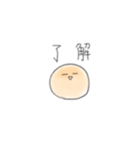 たまごボーロ。（個別スタンプ：31）