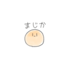 たまごボーロ。（個別スタンプ：35）