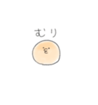 たまごボーロ。（個別スタンプ：39）