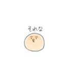 たまごボーロ。（個別スタンプ：40）