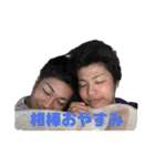 まぶ集合2（個別スタンプ：3）