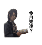 みんなのすたんぷ10（個別スタンプ：8）