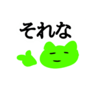 かえるくんスタンプ(とてもいいね)（個別スタンプ：1）