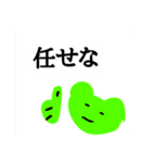 かえるくんスタンプ(とてもいいね)（個別スタンプ：2）