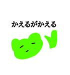 かえるくんスタンプ(とてもいいね)（個別スタンプ：4）