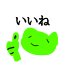 かえるくんスタンプ(とてもいいね)（個別スタンプ：5）