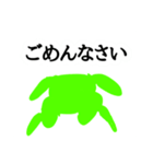 かえるくんスタンプ(とてもいいね)（個別スタンプ：8）