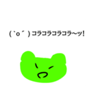 かえるくんスタンプ(とてもいいね)（個別スタンプ：9）