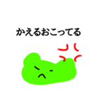 かえるくんスタンプ(とてもいいね)（個別スタンプ：10）