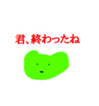 かえるくんスタンプ(とてもいいね)（個別スタンプ：11）