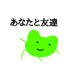 かえるくんスタンプ(とてもいいね)（個別スタンプ：13）