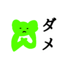 かえるくんスタンプ(とてもいいね)（個別スタンプ：17）