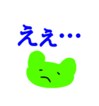かえるくんスタンプ(とてもいいね)（個別スタンプ：21）