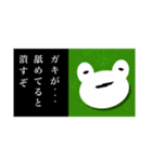 かえるくんスタンプ(とてもいいね)（個別スタンプ：23）