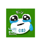 かえるくんスタンプ(とてもいいね)（個別スタンプ：24）