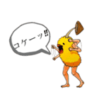 あねそかり みょん（個別スタンプ：4）