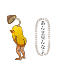 あねそかり みょん（個別スタンプ：7）